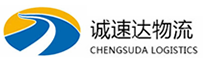 温州到抚宁区物流公司